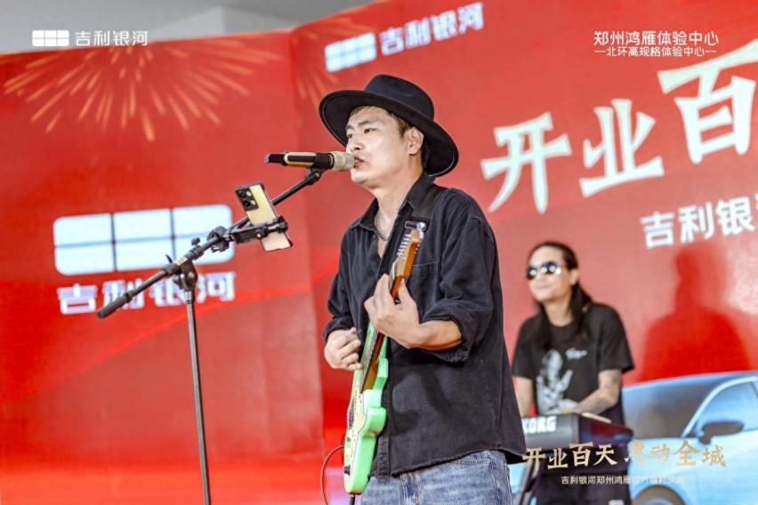 郑州鸿雁银河体验中心开业盛典圆满结束！