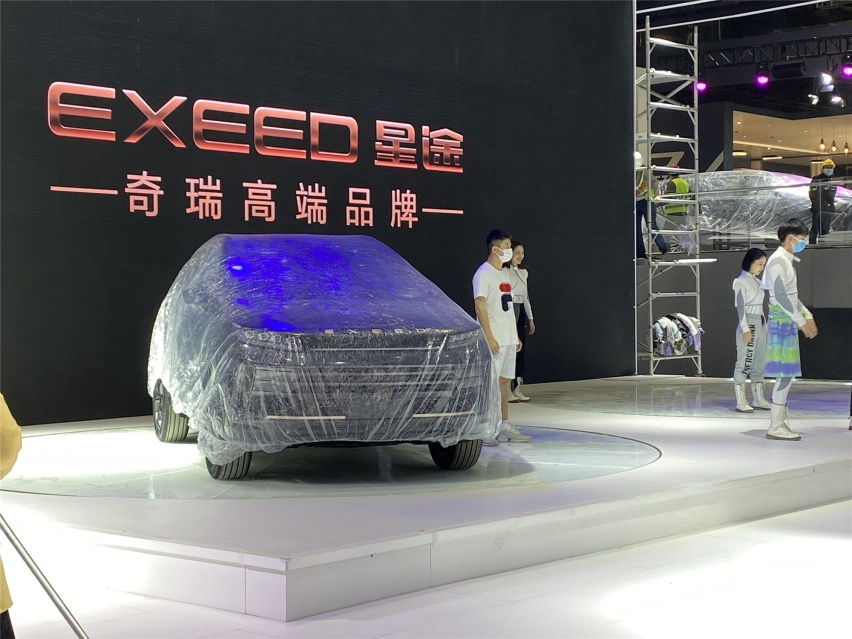 上海车展探馆 星途TX凡尔赛版实车/化身黑武士