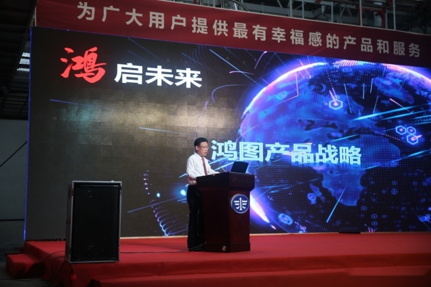 一汽吉林-森雅鸿雁来袭，造型设计稳重大气，预计8万起售
