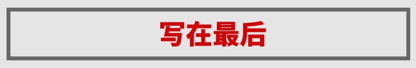 原厂就能出去野，这台实用国产车完爆进口SUV！