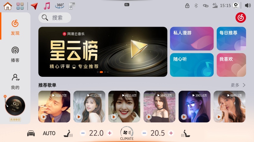 体贴入微的优化！smart推送第七次OTA升级