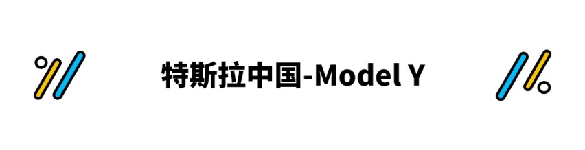 2021年上半年重磅SUV回顾 这是属于新能源的天下？