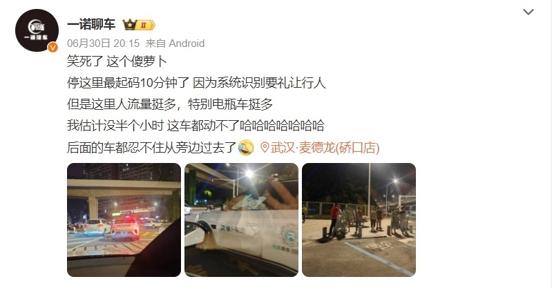 十年修得一“萝卜”，百度能否持续“快跑”？