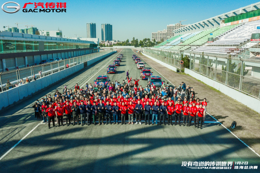 GS4专业赛道大显身手，没有弯道的传祺世界第十季嗨爆收官