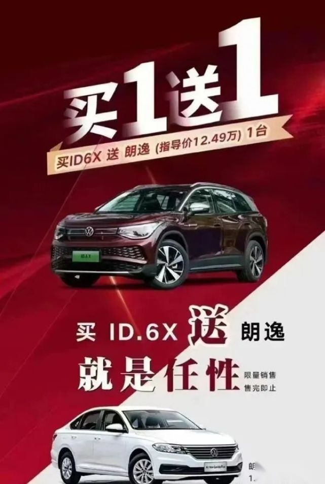 疯狂价格战把汽车业推向深渊