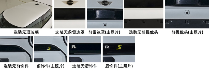 仰望U7、悦也/缤果Plus、理想L6等，工信部379批新能源新车汇总