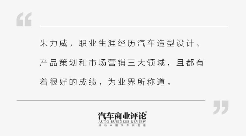 奥迪中国再得宝马干将, 前市场副总裁朱力威加盟