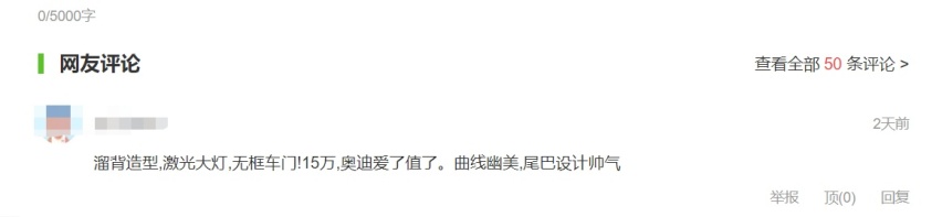 29.99万起的奥迪Q4 e-tron值得买？体验后总结8个点送给你
