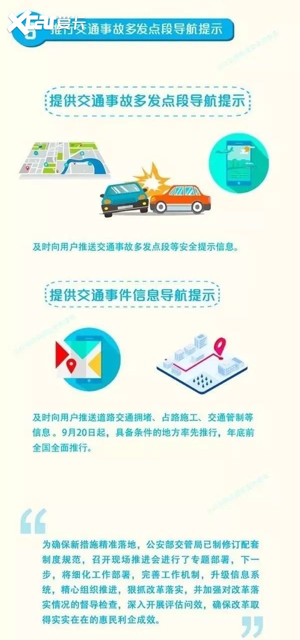 购车无须去车管所，异地转籍无须迁档，六项措施于20日施行