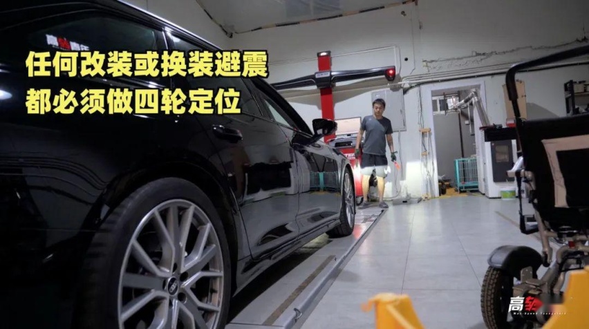 谁说避震器就该越改越硬！？