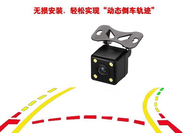 动态倒车轨迹是什么原理，网上100块改装的靠谱吗？