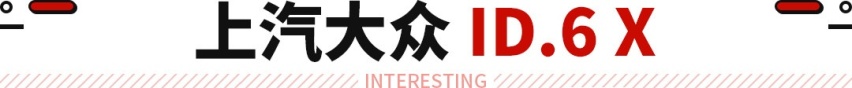 2.0T+8AT 全铝车身 优惠5-10万！谁会跟这欢乐的车子过不去？