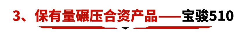 不买合资车的6大理由，5万起这些国产车过于优秀！​