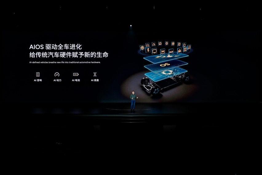 小鹏天玑AIOS重新定义AI智舱新时代