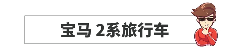 真没啥好担心的，这几款车虽然买的人少，质量相当靠得住！