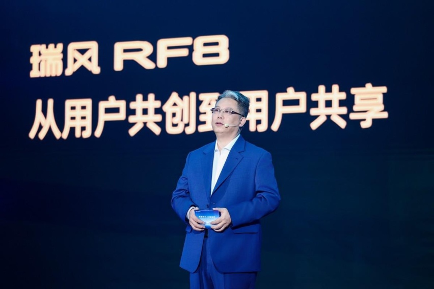 “有智 有为 更自由”价值体系，自江淮瑞风RF8开始
