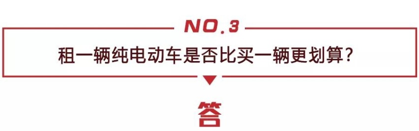 冬季续航大幅缩水，如何看待威马EX6采用的柴油加热系统？