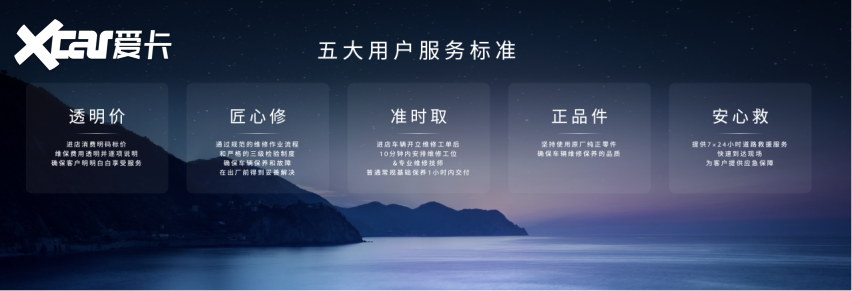 “真我 由我 FEEL ALIVE”长安马自达品牌之夜盛大开幕