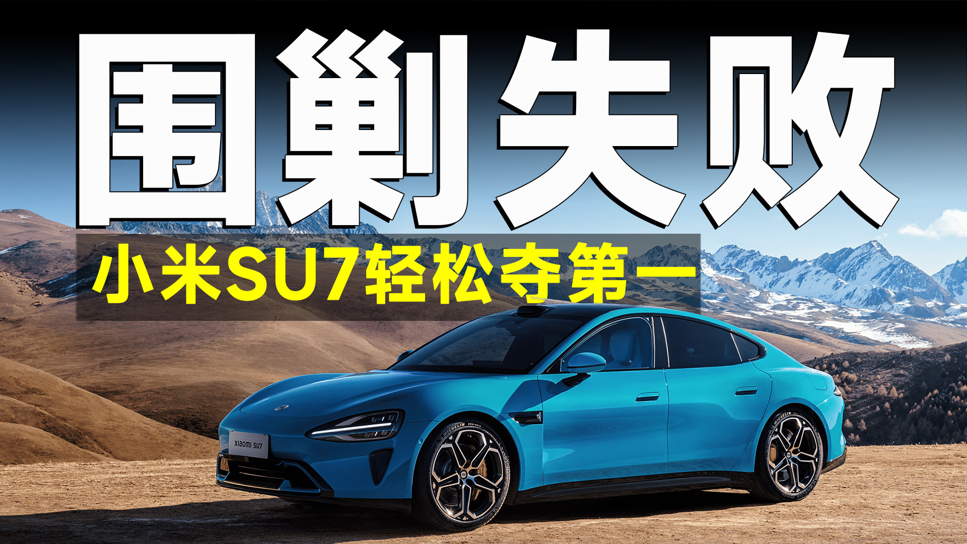 (sh)ʮ̇ˣСSU7ԊZڣǠINúÆ᣿