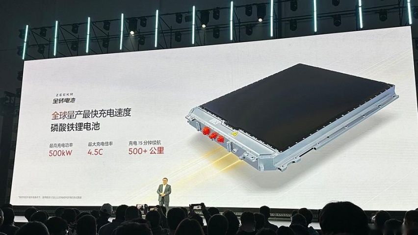 有超快充还能3秒内破百，极氪新电池是刀片PLUS？