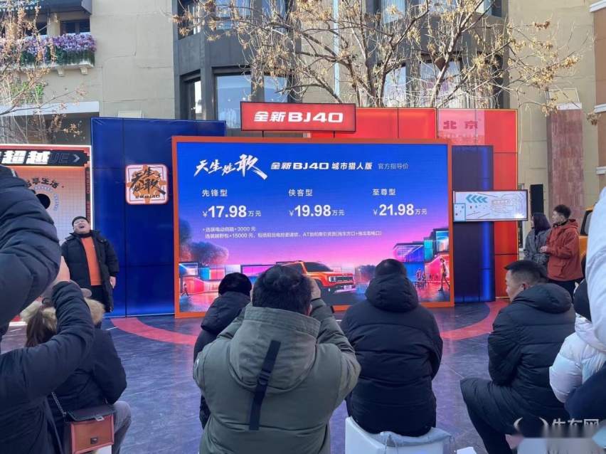 2.0T发动机+无边框车门，全新BJ40城市猎人版17.98万元起售