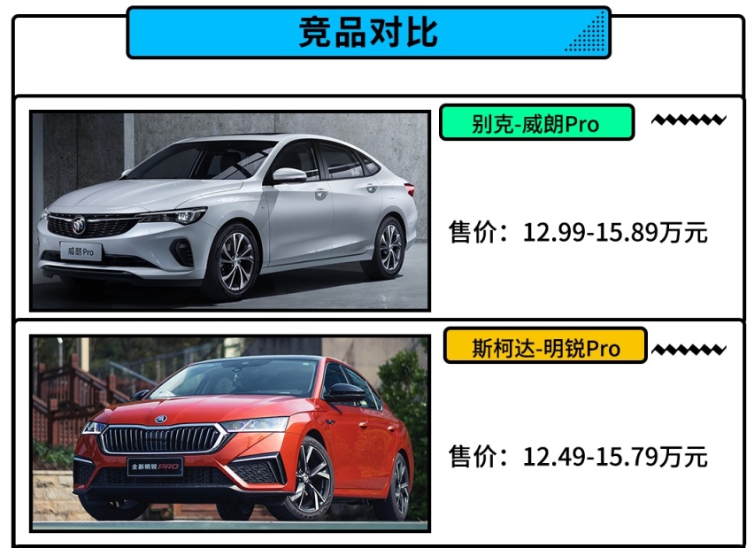 无框式车门+溜背式设计 12万级大众凌渡终于换代