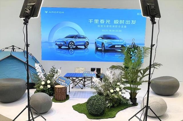 极狐销量逆势增长 共领时代 先行者致敬先行者