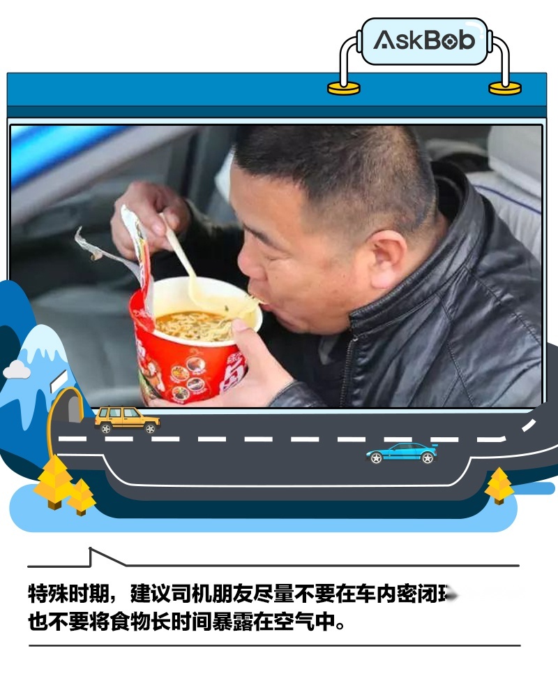 坚守岗位！出租车司机做到这5项 既保护自己又保护乘客