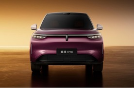 魏建军亲自“立旗”，魏牌V9X造型美学全球首秀