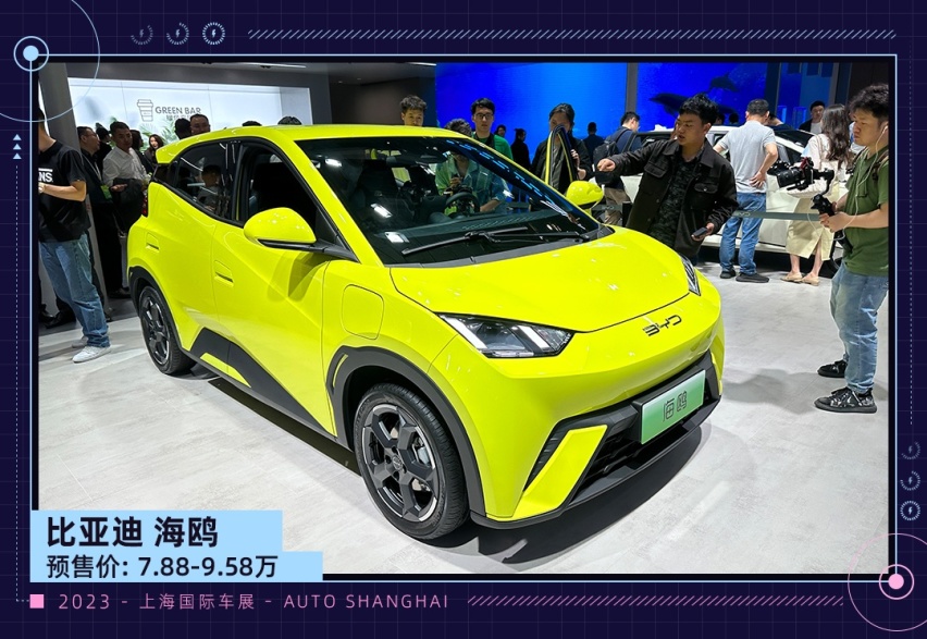 爆款预定？比亚迪海鸥售7.88万起！续航405km