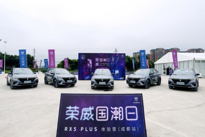 试驾荣威RX5 PLUS，外观洋气，配置升级更感年轻