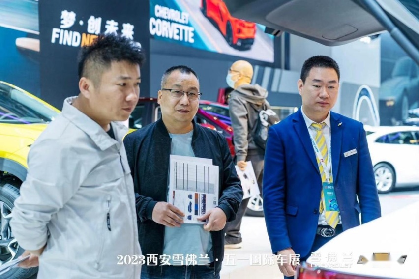 假期惊喜遇见 雪佛兰携全系车型礼献西安车展