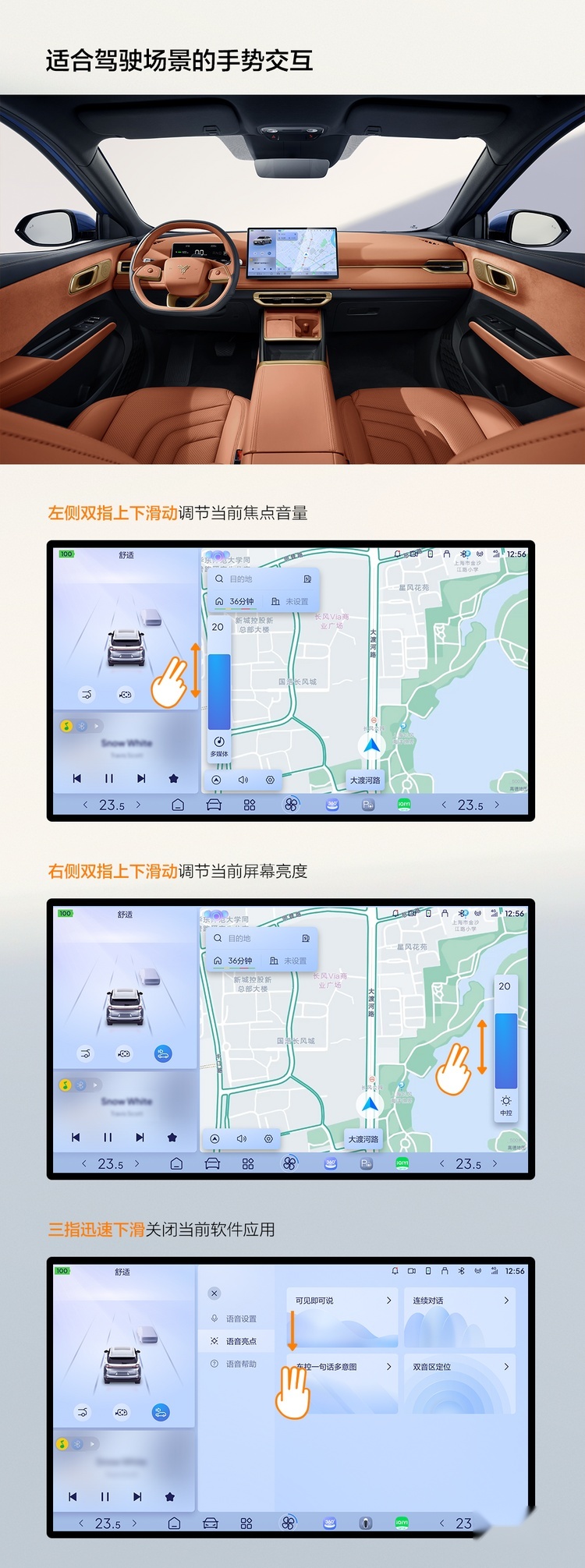 新增7大功能！哪吒X首次OTA升级