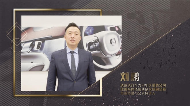第四届一诺杯年度车评选暨首届冒进杯年度巨献圆满收官！