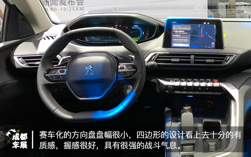 2020成都车展4008 PHEV实拍解析 兼具性能与设计
