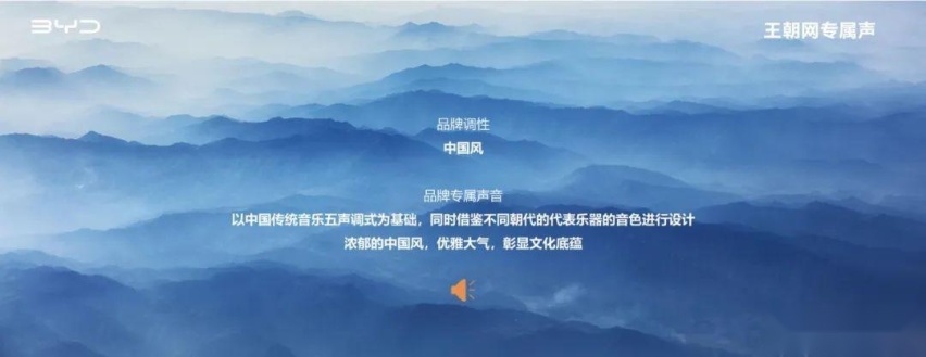 高品质用车体验：比亚迪王朝与海洋两大系列也有专属主动声音了
