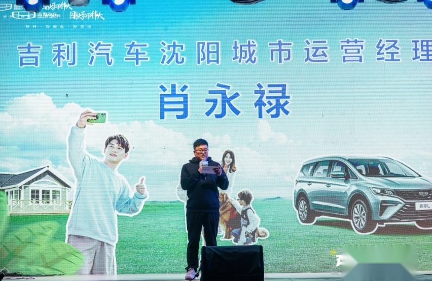 在“欢迎回嘉”中，找到吉利嘉际L赋予我们的幸福感