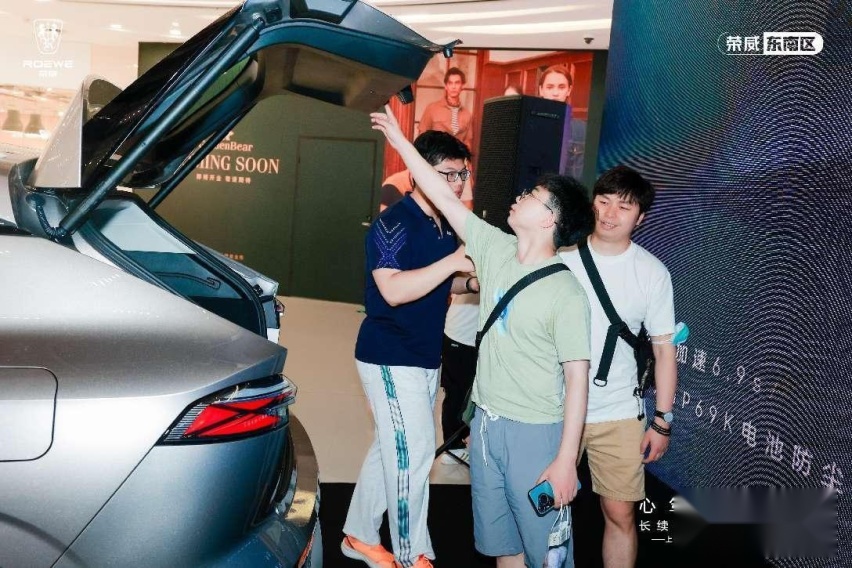荣威D5X DMH杭州闪耀上市，6.9秒加速1300KM长续航