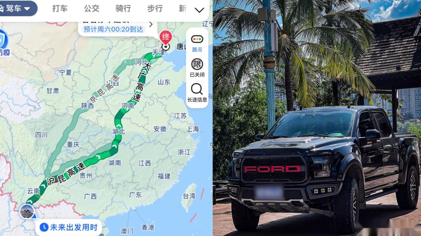开皮卡还能这样“操作”？1800元高速过路费一下子全免了