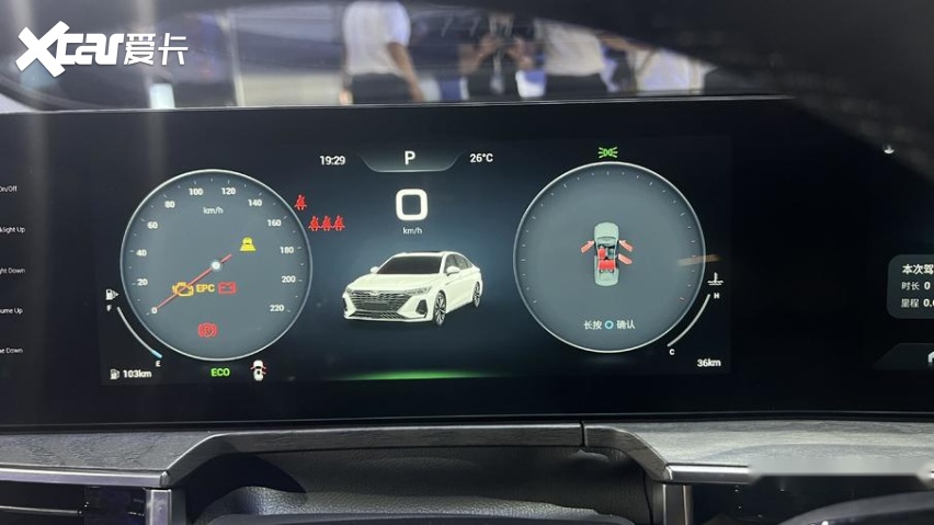 奇瑞艾瑞泽8高能版车型正式上市 售12.99万-14.69万元