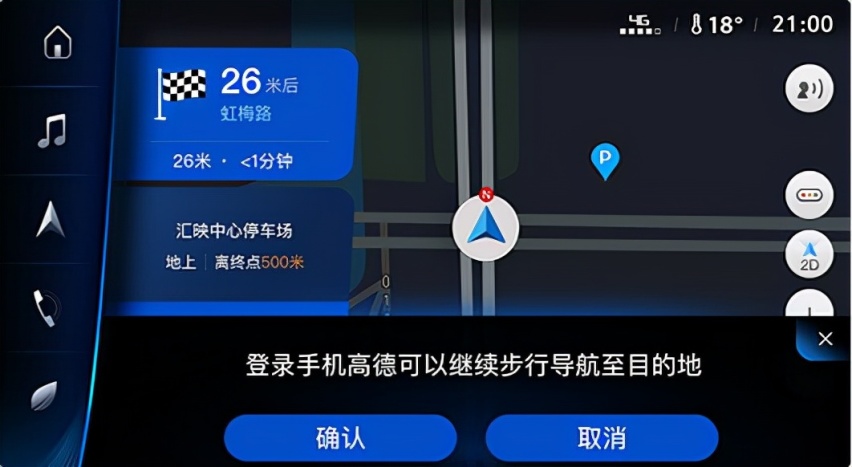 谁是插电混动好选择，对比看别克微蓝6PHEV丰田卡罗拉双擎E+