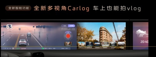 北京车展聚焦智己L6，真智能汽车开启未来之门