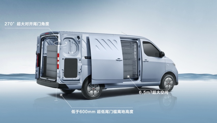 7.38万元起！全新一代超大空间新能源商用车五菱扬光正式预售