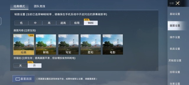 vivo X80 Pro天玑版性能实测：性能旗舰的“芯”选择 