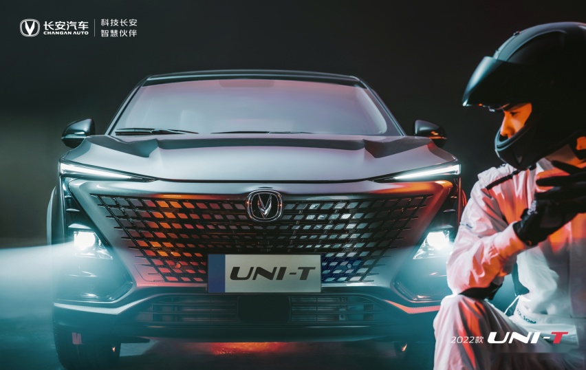 2022款UNI-T 2.0T正式上市，售价13.79-14.99万元