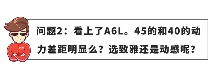 【网友问答】要大气要省油，选SUV好还是轿车好？