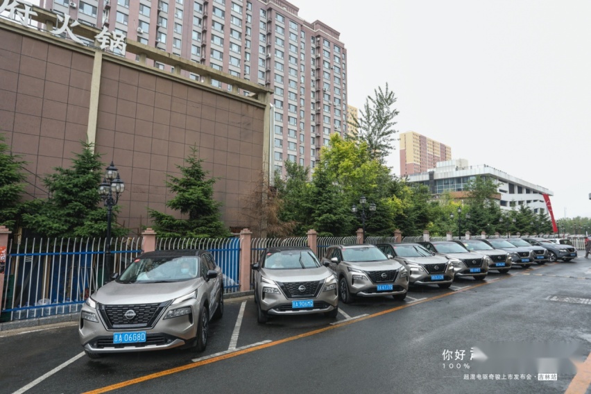 第二代e-POWER加持，东风日产超混电驱奇骏诚意上市