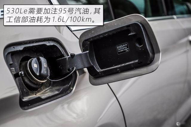 运动、舒适以及节能的完美平衡 评测华晨宝马530Le究竟是否