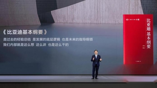 1000万辆新能源汽车下线！比亚迪30年来有多敢？