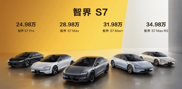 售价24.98万起！“遥遥领先”的智界S7有哪些瞩目黑科技？